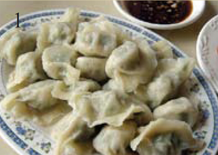 Boiled Dumplings(10pcs)